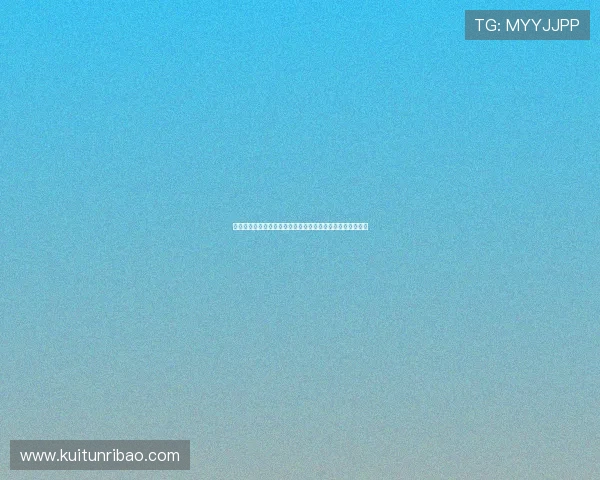 纽卡球迷在基地附近挂横幅讽刺伊萨克为纯粹的老鼠引发关注