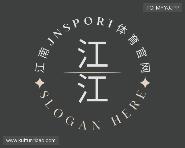 了解江南JNSport体育官网